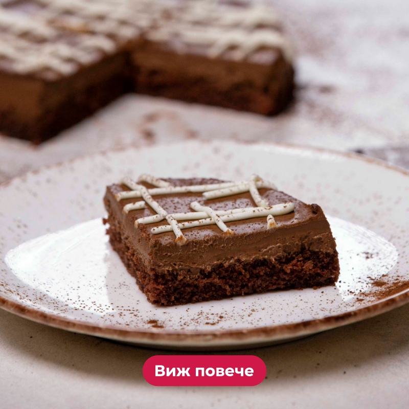 ТОРТА ШОКО ТРЮФЕЛ БЕЗ ЗАХАР И ГЛУТЕН 2 1 01