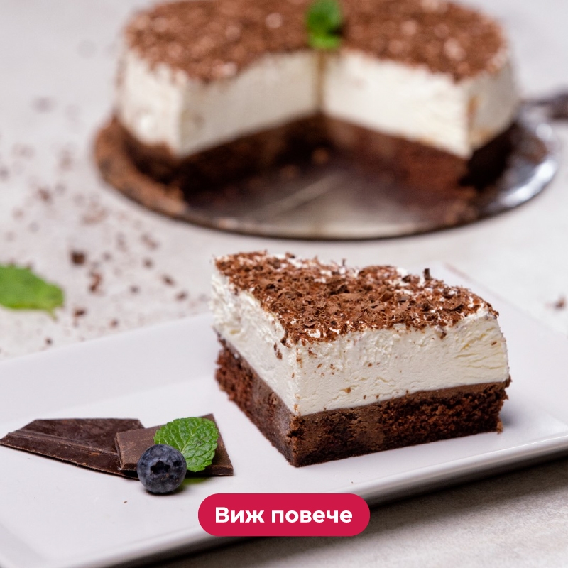 ТОРТА ШОКО ТРЮФЕЛ БЕЗ ЗАХАР И ГЛУТЕН 2 1 02