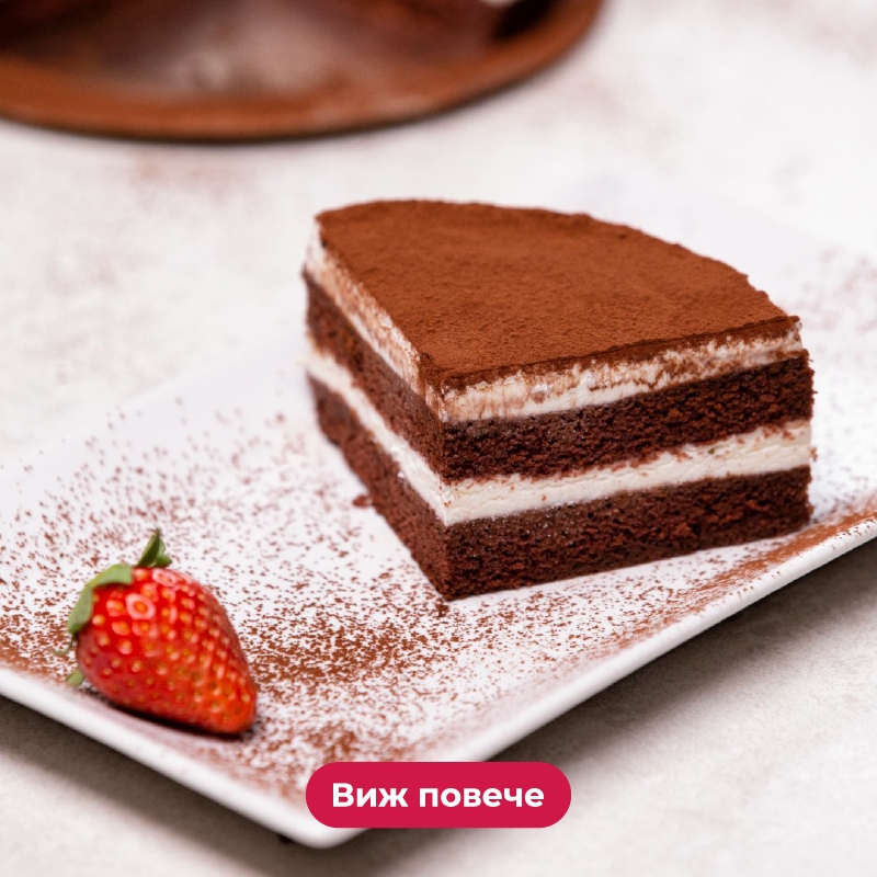 ТОРТА ШОКО ТРЮФЕЛ БЕЗ ЗАХАР И ГЛУТЕН 2 1 03