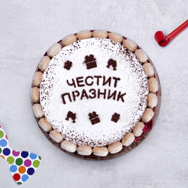 класическа торта по поръчка